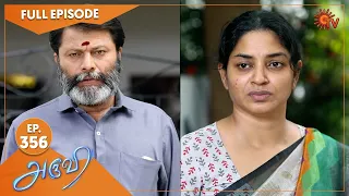 Aruvi - Ep 356 | 06 December 2022 | Tamil Serial | Sun TV