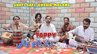pashto new song shafi Ullah safi zubair Malang dawood Safi tappy msre ghamjane musafaro jawabi tappy