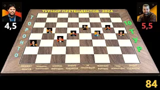 Шахматы {} lichess.org {} ТУРНИР ПРЕТЕНДЕНТОВ ПО ШАХМАТАМ 2024 со стороны Яна и Хикару / 10 тур