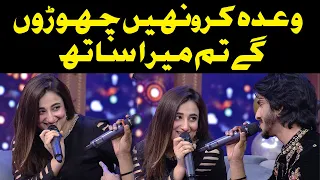 Nimra Mehra x Mohsin Abbas Haider | Best Of EID Special | Public Demand