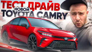 Разбили новую Camry 80 на ТЕСТ ДРАЙВЕ в Китае.