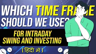 BEST TIMEFRAME for Intraday trading | Swing Trading | Scalping