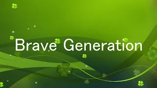 【作業用】[1時間耐久] Brave Generation / BE:FIRST 備考欄歌詞付き