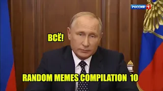 Try not to laugh | ПРИКОЛЫ | BEST COUB | Best TikTok memes #10