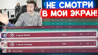 NATS РАЗНЁС LIQUID JAMPPI и MISTIC В РАНКЕДЕ | Нарезка со стрима Натса #81