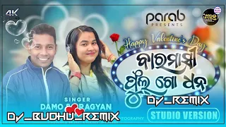 BARAMASI FUL GO DHANA DJ REMIX BY DJ BUDHU KORAPUTIA DJ REMIX SBP STYLE MIX