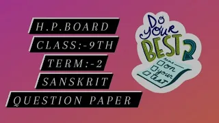 H.P. BOARD Class:-9th Term:-2 Sanskrit question paper 2022