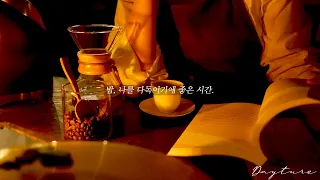 SUB) 밤, 나를 다독이기에 좋은 시간 / 커피 내리기, lp플레이어, 독서 / Making Coffee, Lp player, Reading a book