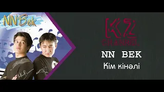 NN BEK - Kim kinali | NN BEK - Кім кінәлі