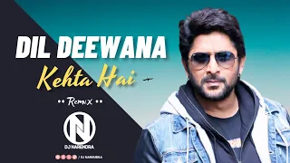 Dil Deewana Kehta Hai Pyar Kar ( Remix ) - DJ Narendra | Arshad Warsi | Hogi Pyar Ki Jeet