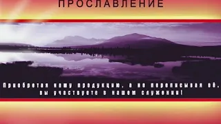 08 Я нуждаюсь в Тебе Иисус  - Вадим Ятковский