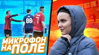 ЖЕНА ПОРЖАЛА НАД МОЕЙ ИГРОЙ // Амкал vs Мобильные фиферы