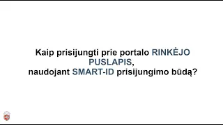 Kaip prisijungti prie "Rinkėjo puslapio" su Smart ID?