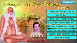 Hemant Chauhan Superhit - Gujarati Bhajan | Satsangne otle Bapa Sitaram | Part 2 | Audio Jukebox