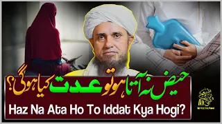 Haiz Na Aata Ho Tou Iddat Kia Hogi | Ask Mufti Tariq Masood