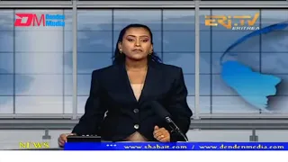 News in English for July 14, 2022 - ERi-TV, Eritrea