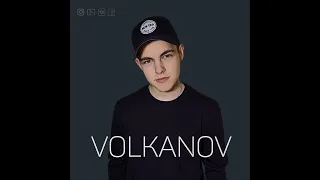 Volkanov- Обіймами