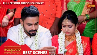 Kanyaadaana - Best Scenes | Full EP free on SUN NXT | 02 August 2022 | Kannada Serial | Udaya TV