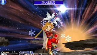 [DFFOO] Act 3 Chapter 1 First Final Boss(Onion Knight, Hope, Ramza)