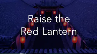 Wonder of Raise the Red Lantern (大红灯笼高高挂)