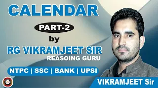 Best explanation of Calendar | PART - 2 | by RG VIKRAMJEET SIR | REASOING GURU | NPC SSC BANK UPSI |