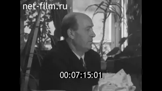 1964г. Брянская обл. Симаков С.У. "В лесу прифронтовом"