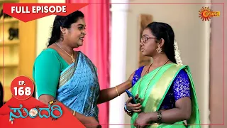 Sundari - Ep 168 | 06 August 2021 | Udaya TV Serial | Kannada Serial