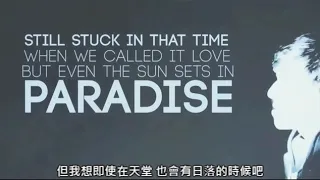 Crown the Empire - Payphone with lyrics and Chinese subtitles 中文字幕