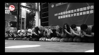 CCNU INTERNATIONAL CULTURAL FESTIVAL INDONESIA STUDENTS DOCUMENTARY WUHAN CHINA 2019