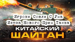 КАК BZ-176 СТАЛ ГЛАВНОЙ ПРИЧИНОЙ ПОКУПАТЬ НОВОГОДНИЕ КОРОБКИ В МИРЕ ТАНКОВ