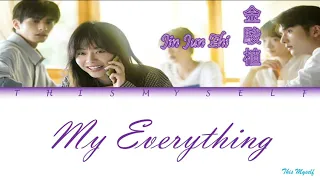 Jin Jun Zhi (金駿植) - My Everything OST Go Ahead (以家人之名)