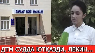 АБИТУРИЕНТ ДТМ УСТИДАН СУДДА ҒАЛАБА ҚОЗОНДИ, ЛЕКИН...