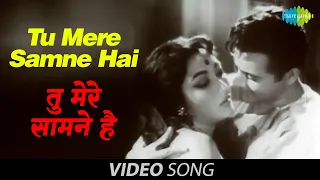 Tu Mere Samne Hai | Official Video | Suhagan | Guru Dutt | Mala Sinha | Mohammed rafi