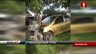 Пьяная женщина-водитель с ребенком в салоне авто попала в ДТП. Зона Х