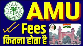 Amu fee structure for All Courses Mbbs BA B Tech Hostel  MBA BFA B ed  Class 11 9 6