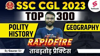 Top 300 Polity, History, Geography Questions | Rapid Fire | SSC CGL GK Marathon 2023 | By Gaurav Sir