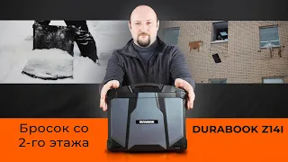 Durabook Z14I: обзор и краш-тест защищенного ноутбука