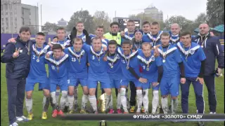 Студенти СумДУ в Києві стали чемпіонами України серед університетських команд