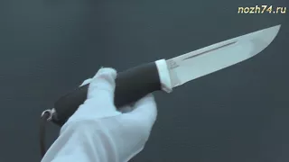 Нож Куница (Граб, 95Х18) - nozh74.ru