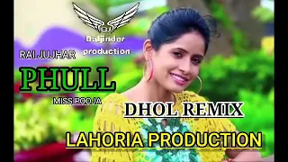 Phull_Dhol_Remix || Rai jujhar Ft Miss pooja || LAHORIA PRODUCTION PUNJABI DJ SONG