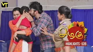 Azhagu - Tamil Serial | அழகு | Episode 539 | Highlights | Sun TV Serials | Revathy | Vision Time