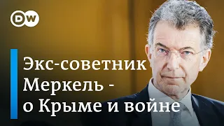 Экс-советник Меркель - о возможной войне за Крым и поддержке Украины Западом