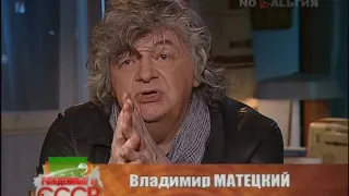 Владимир Матецкий (2015)