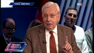 Виталий Третьяков о Трампе и американских СМИ. "Право голоса".