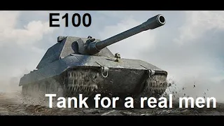 This is real armor - E100 guide