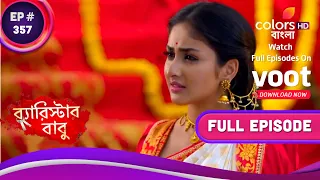 Barrister Baboo | ব্যারিস্টার বাবু | Ep. 357 | Bondita Is Blamed | বন্দিতার নাম দোষ