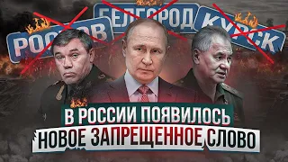 Ростов, Курск и Белгород отметили юбилей НАТО дома: в Украину уже ехать не обязательно