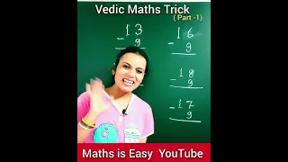 #Shorts Amazing  Subtraction Trick | Vedic Maths Trick | Subtraction Trick #Youtubeshorts #mathtrick