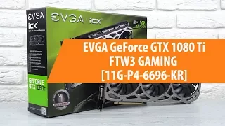 Распаковка видеокарты EVGA GeForce GTX 1080 Ti FTW3 / Unboxing EVGA GeForce GTX 1080 Ti FTW3