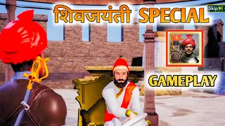 ⛳ Shivajayanti Special Gameplay❤️‍🔥 | Tanhaji Gameplay | Ch. shivaji maharaj Game🔥